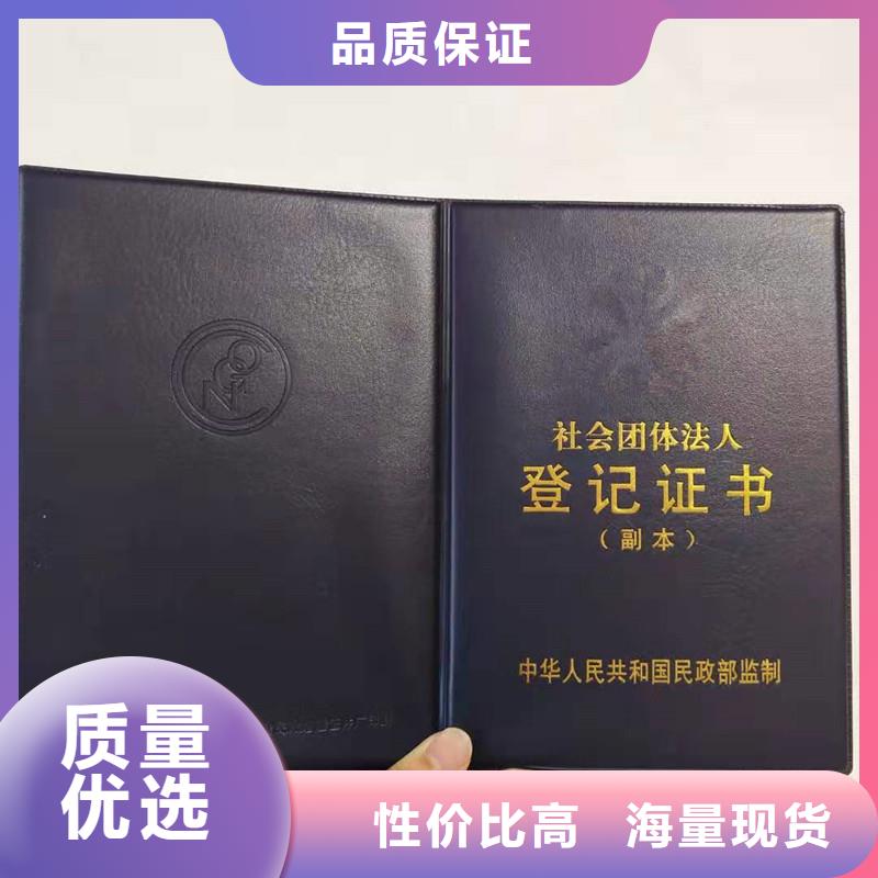 防伪防伪加工定制