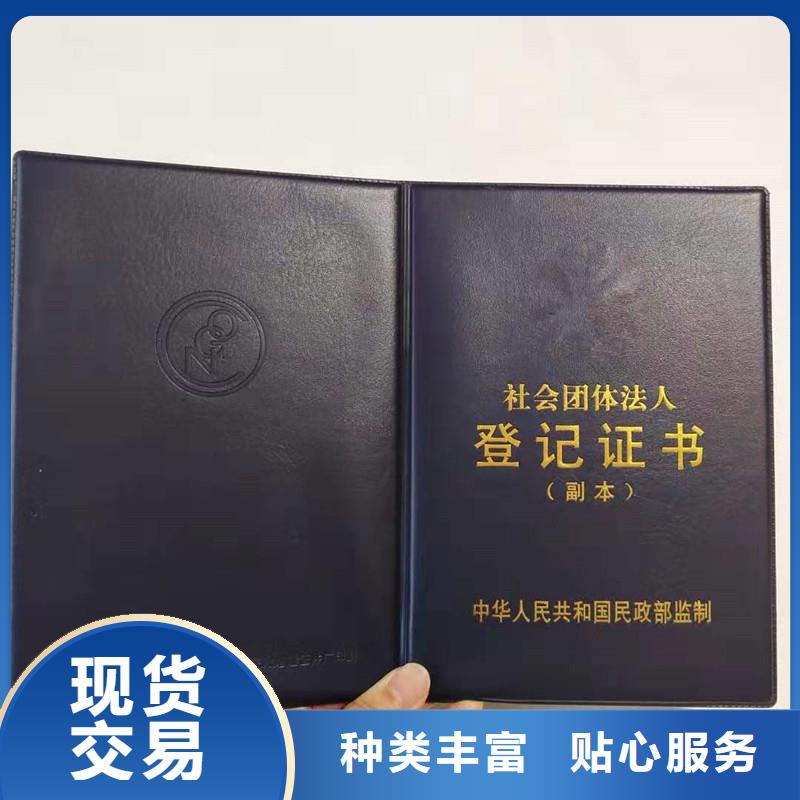 防伪-24小时均可咨询防伪问题-防伪荣誉