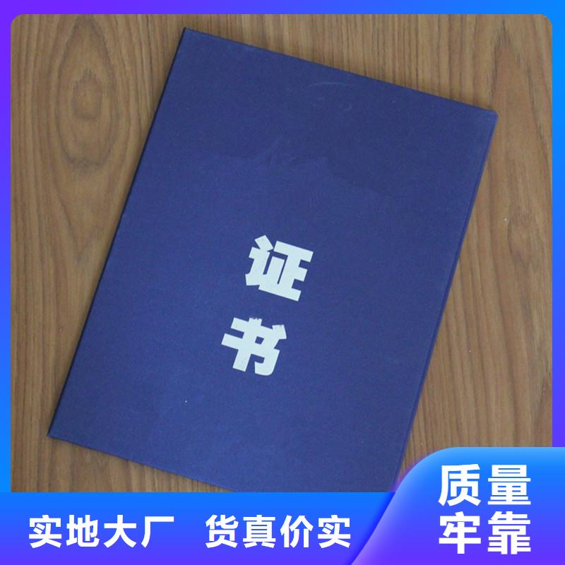 铜梁县安全线防伪定做｜防伪印刷厂家