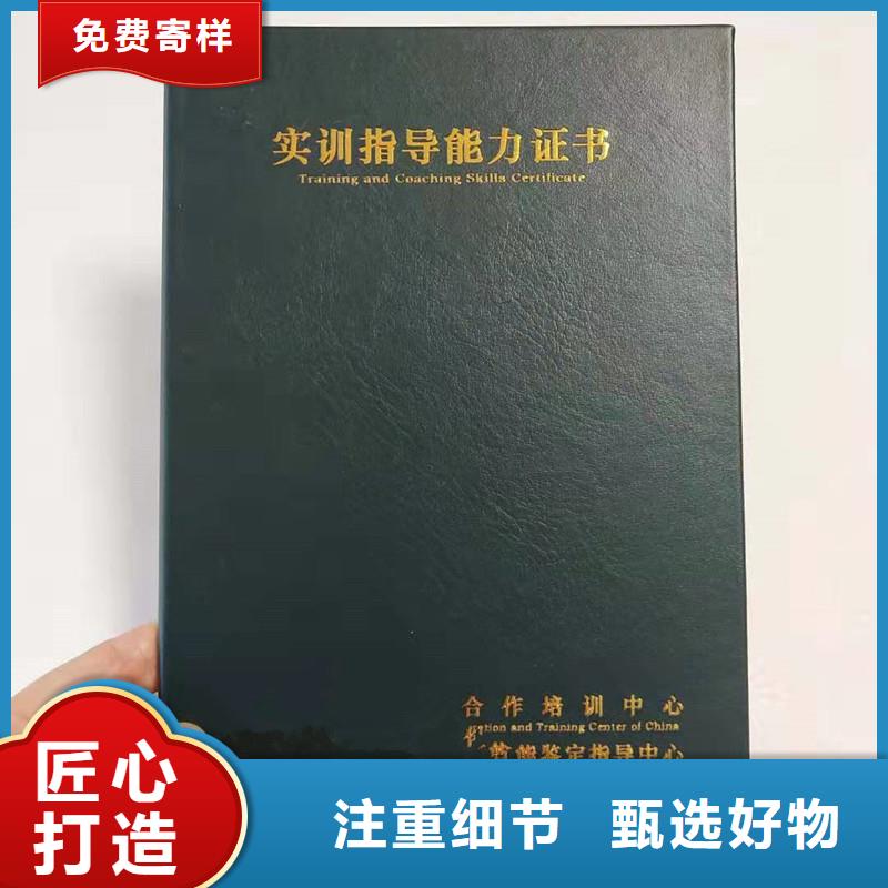 防伪-专业的防伪印刷公司-防伪获奖