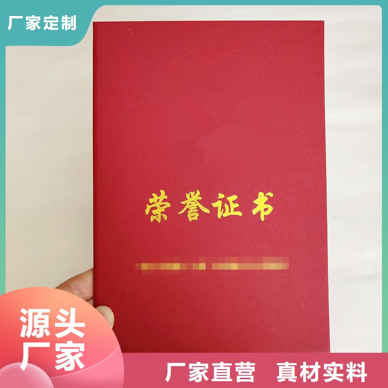 防伪防伪加工定制