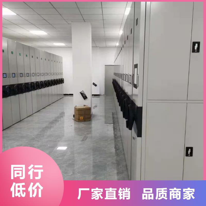 学校专用密集柜支持定制