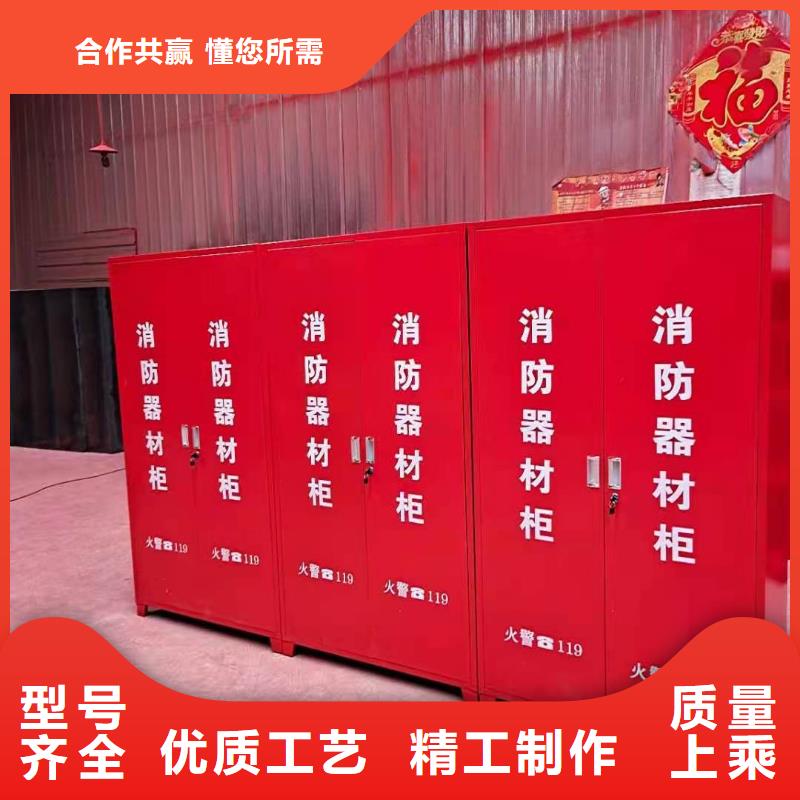 东明县应急消防柜消防工具箱欢迎致电