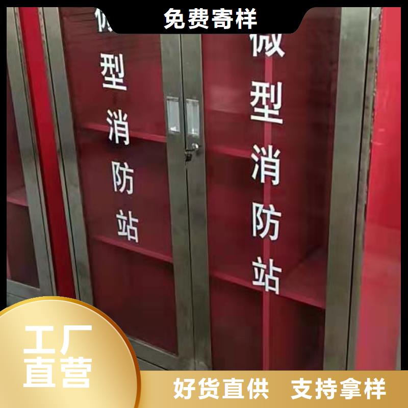 阳城县安全工具柜河北杰顺柜业