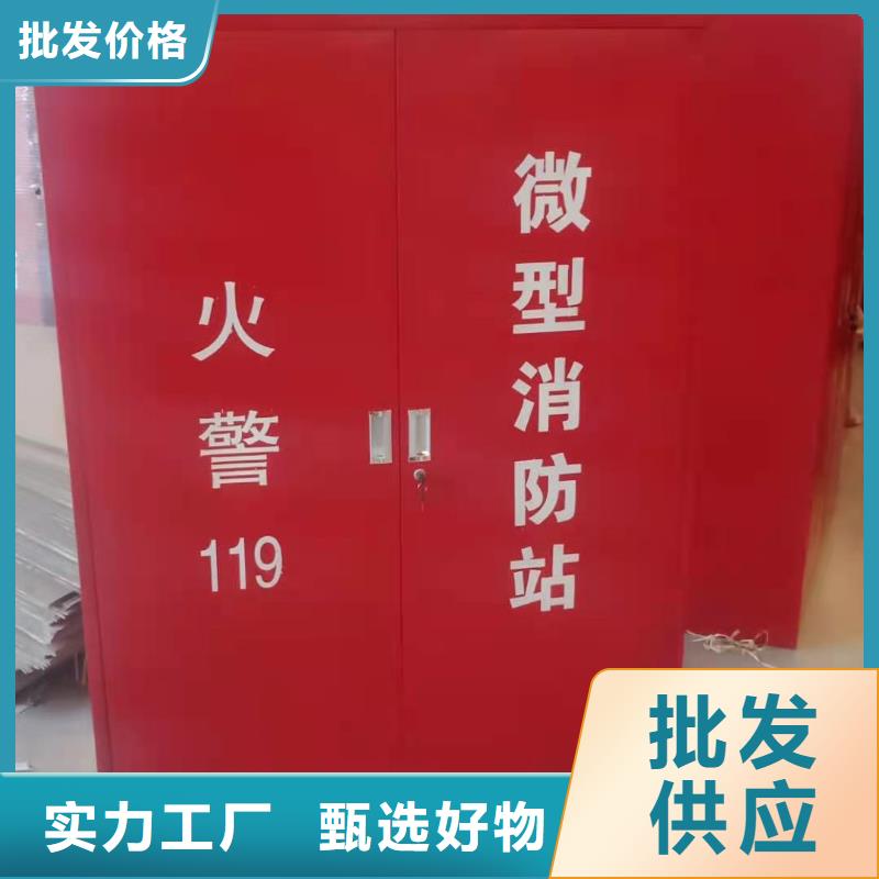 安全工具箱杰顺批发