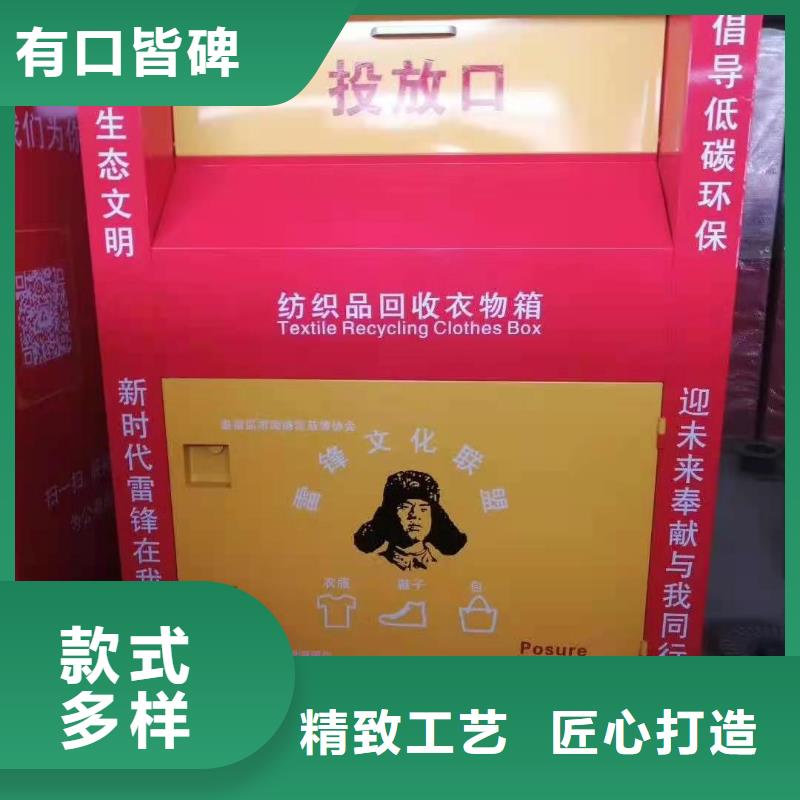 回收箱_【资料档案柜】品种全