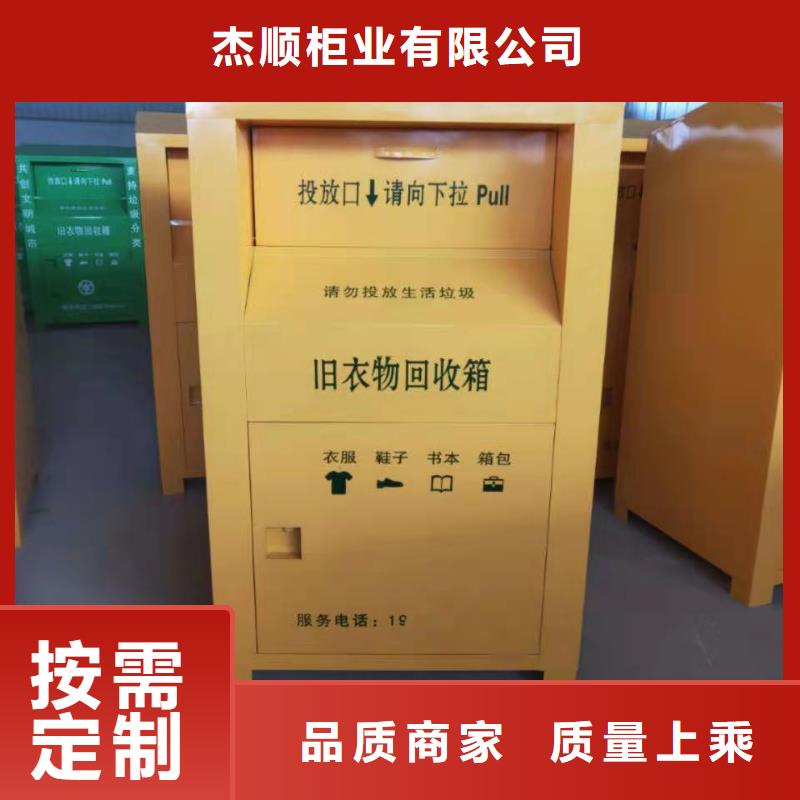 回收箱【资料密集柜】好品质经得住考验