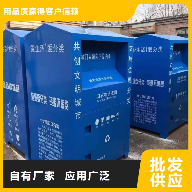 回收箱【资料密集柜】好品质经得住考验