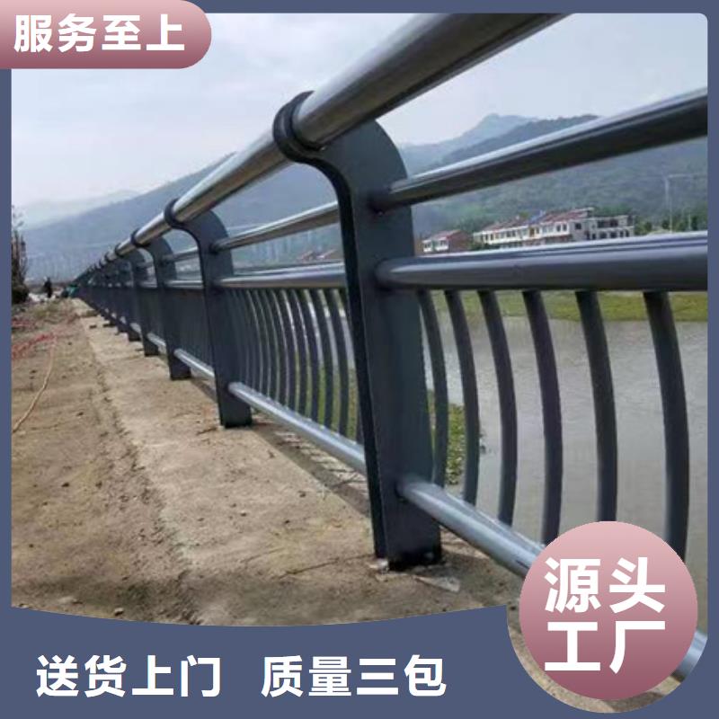 护栏 【【道路护栏】】省心又省钱