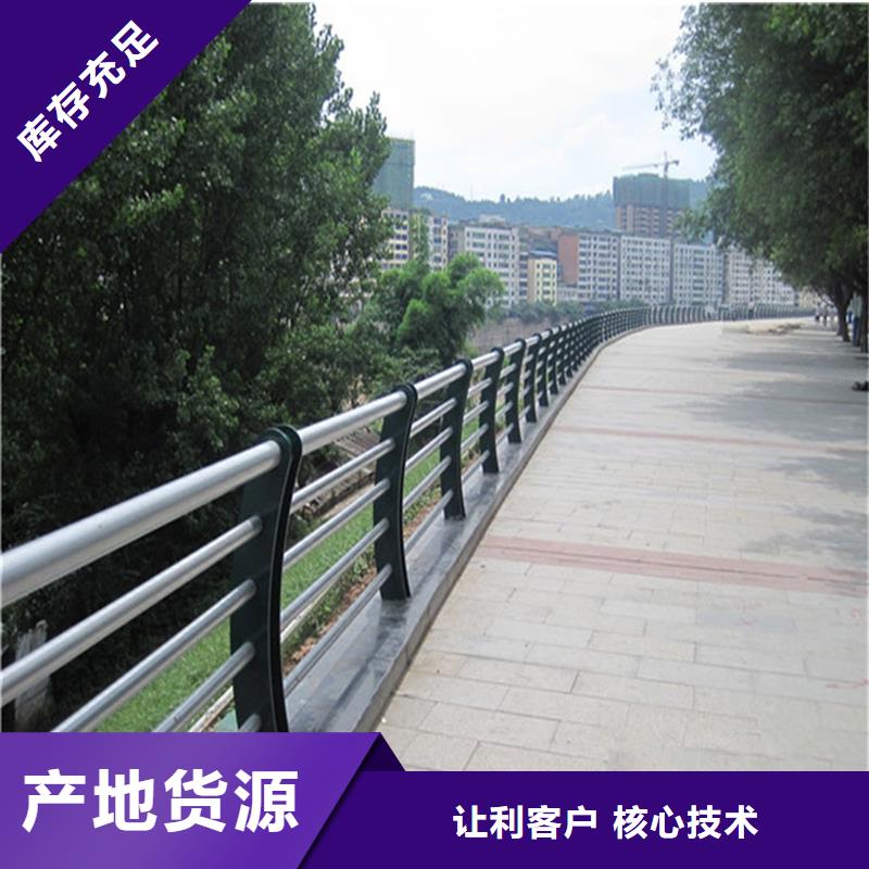 河道景观护栏厂家优势