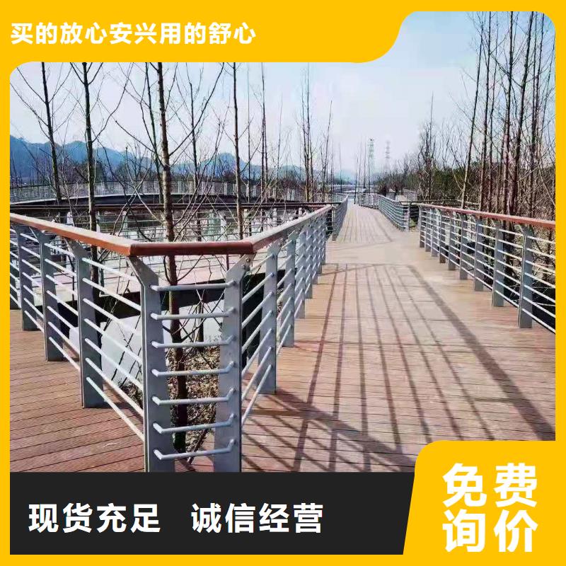 道路防撞护栏质优价廉