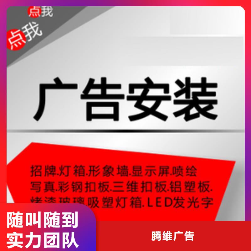 广告安装室内LED显示屏价格低于同行