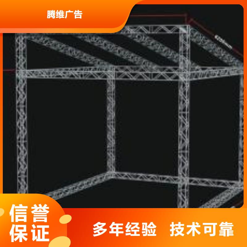 LED标识标牌制作讲究信誉