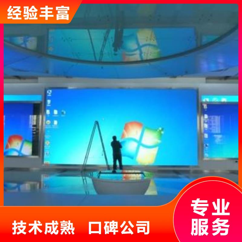 LED_【广告安装】团队