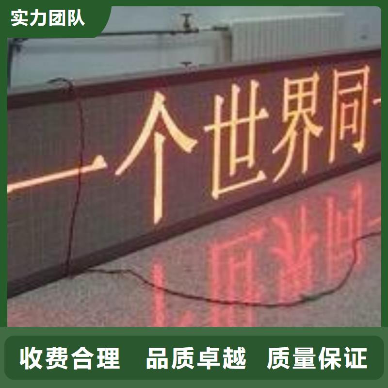 【LED灯箱广告正规团队】