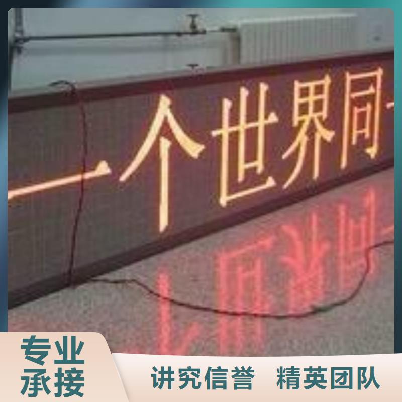 LED_LED发光字制作诚信经营