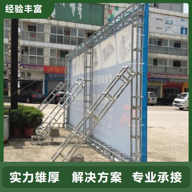 临时舞台搭建制作哪家好	