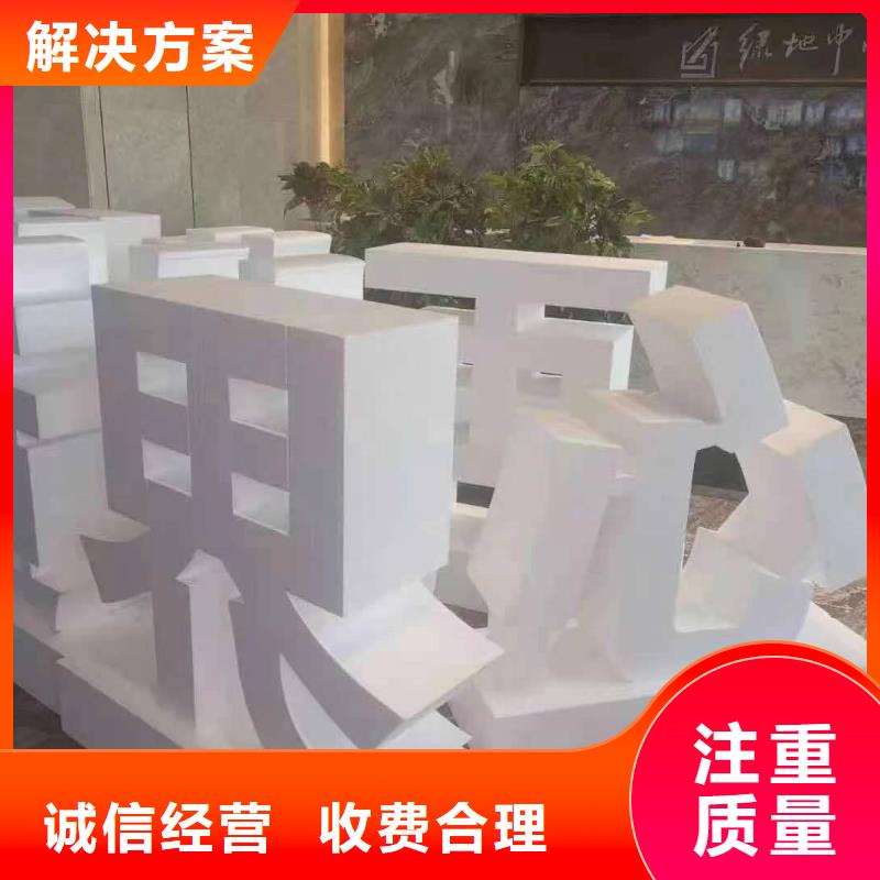 广告安装制作设计展会布置搭建公司优质服务