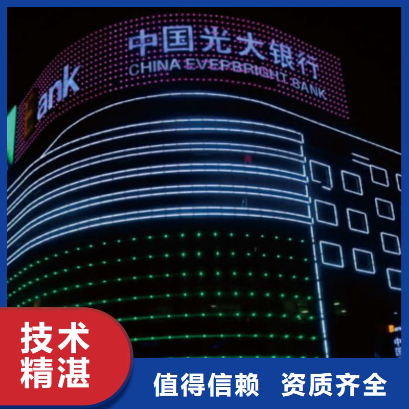 政亮化亞克力發(fā)光字制作歡迎詢價(jià)