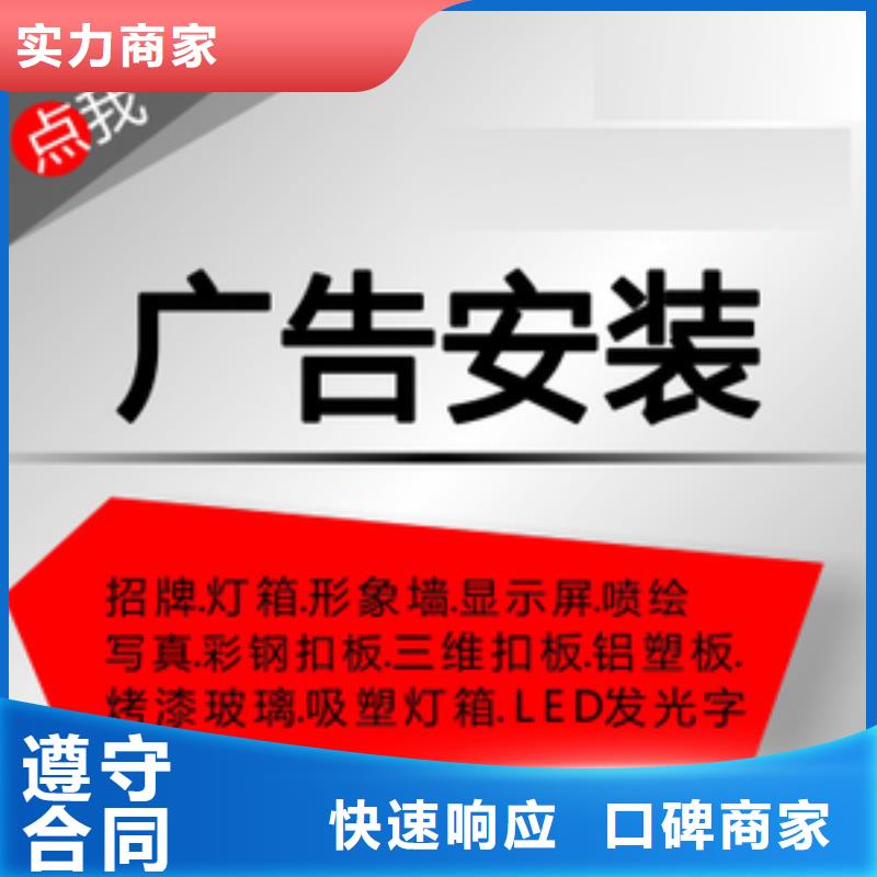 广告公司,透明布喷绘实力公司