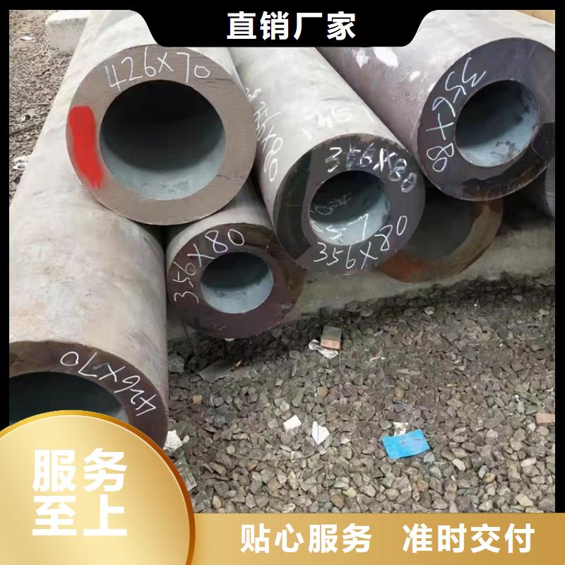 无缝钢管下料厂家质优价廉