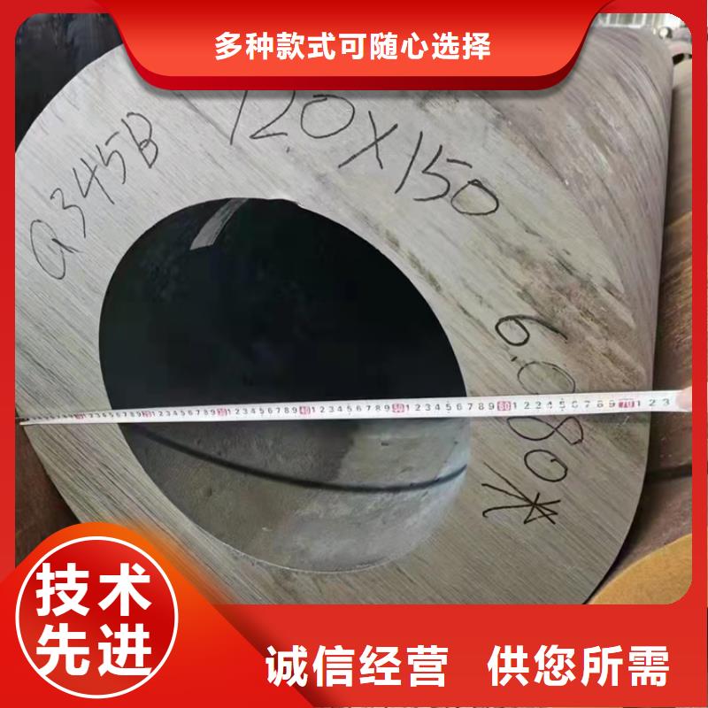 406无缝钢管产品咨询