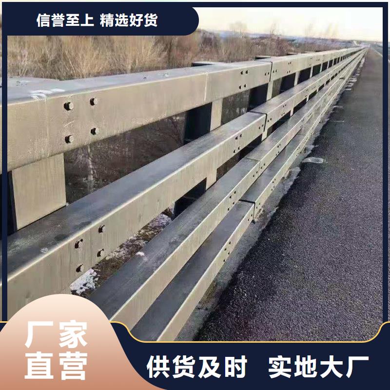 公路隔离护栏支持加工定制