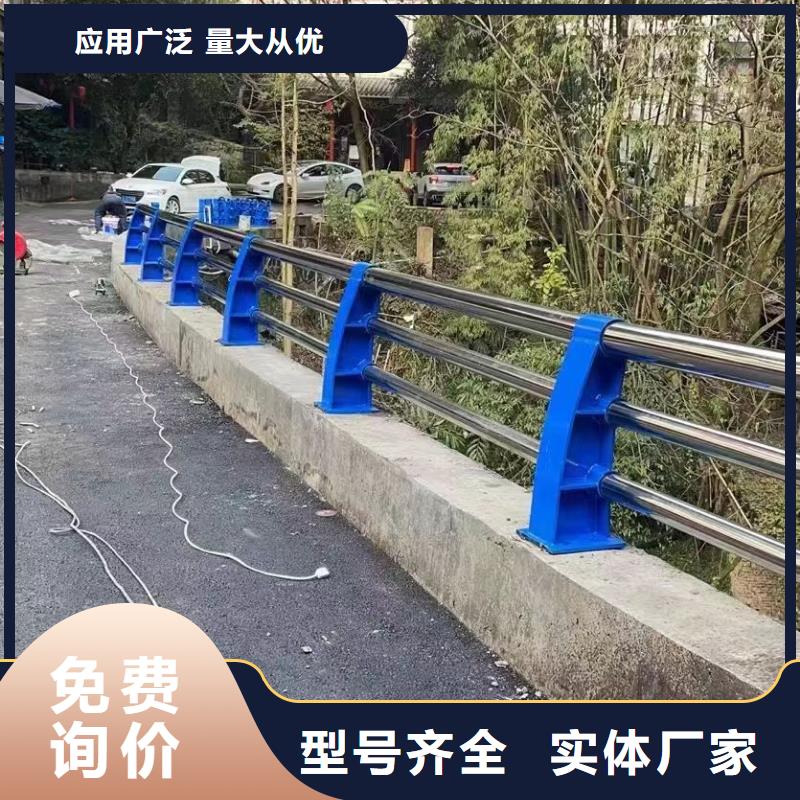 景观护栏高速公路防撞护栏材质实在