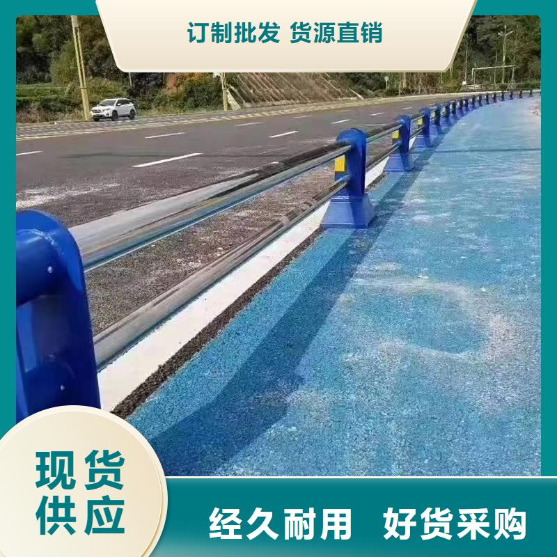 白塔区不锈钢道路景观护栏厂家现货直供景观护栏