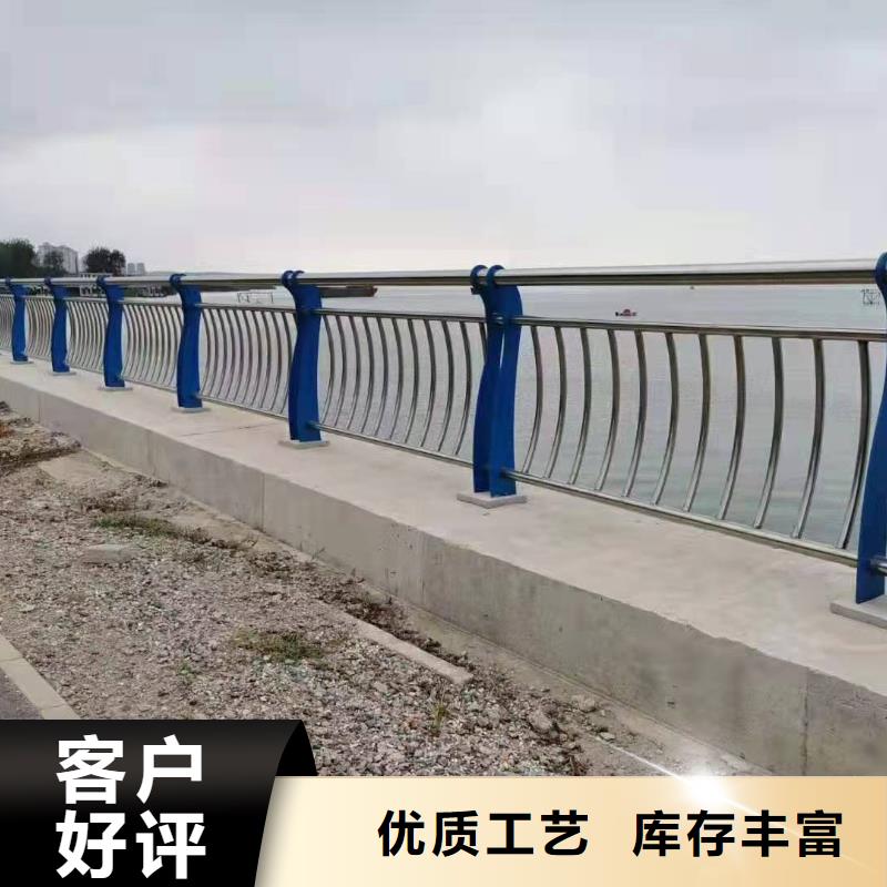 不锈钢复合管护栏-河道防撞护栏诚信商家服务热情