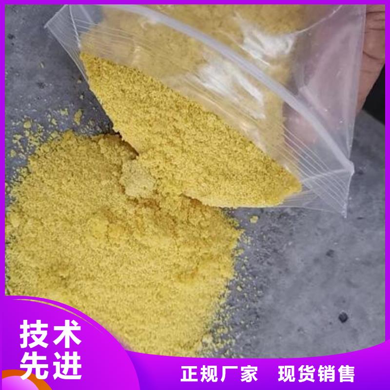 污水用聚合氯化铝价格