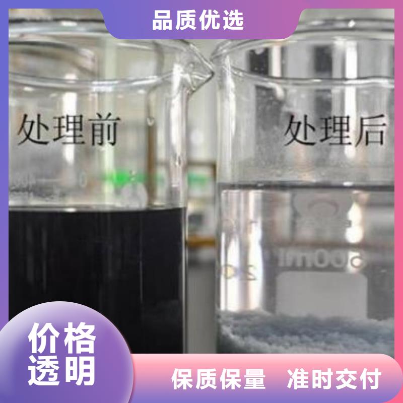 钢厂污水专用聚丙烯酰胺上门调试