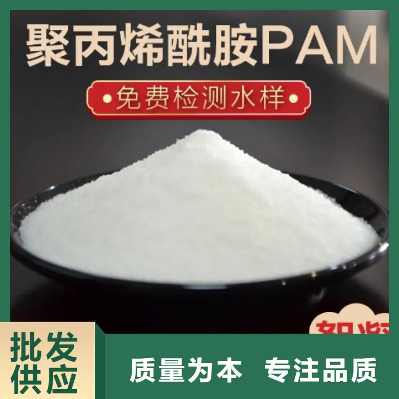 压泥PAM源头好货