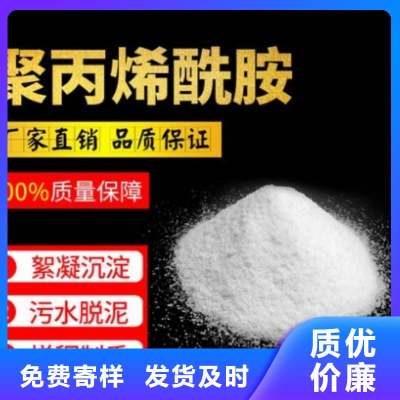 做香专用PAMA出厂价格