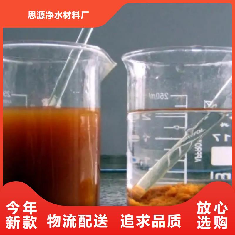 阴离子PAM价格