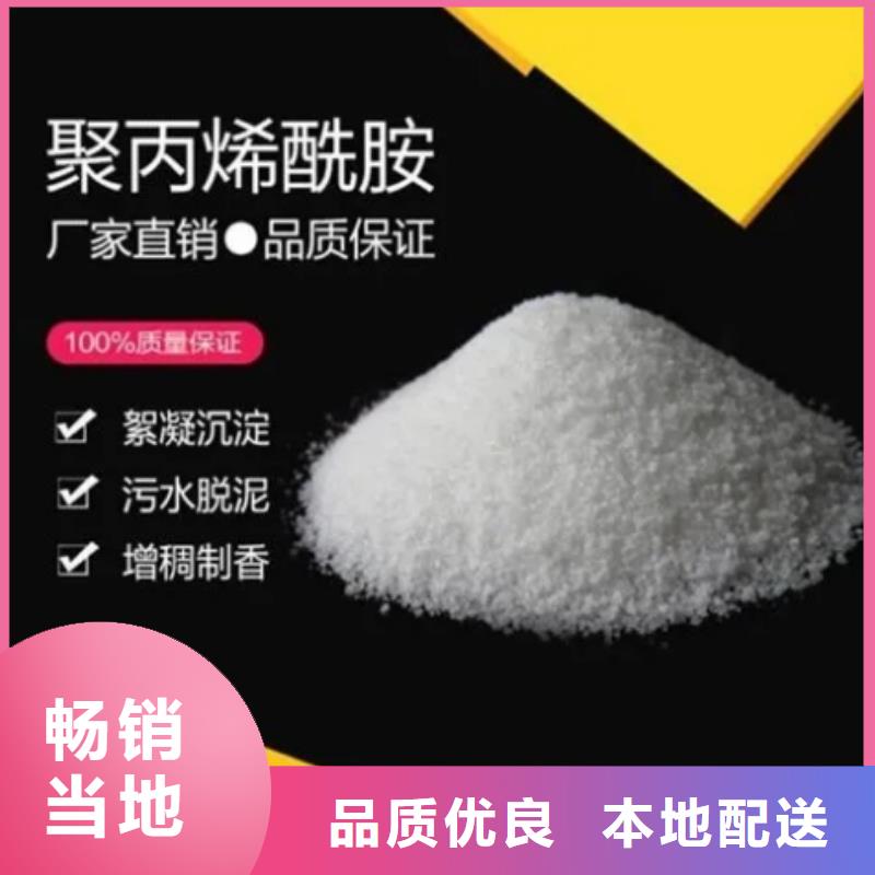 做香专用PAMA价格