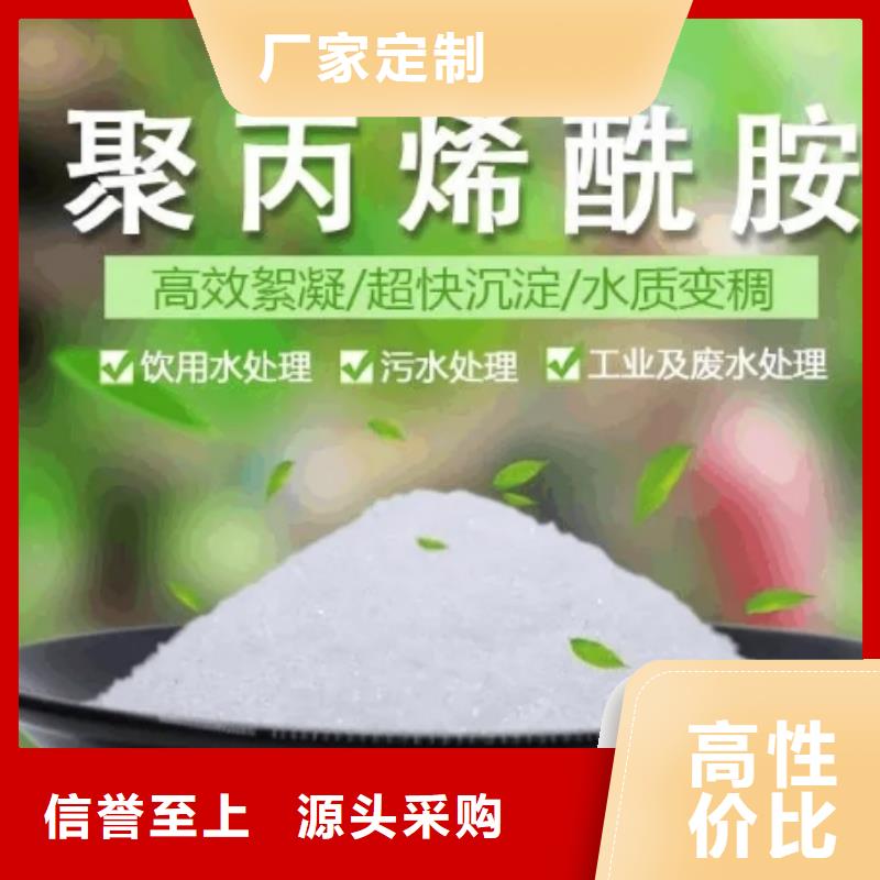 做香专用PAMA现货充足