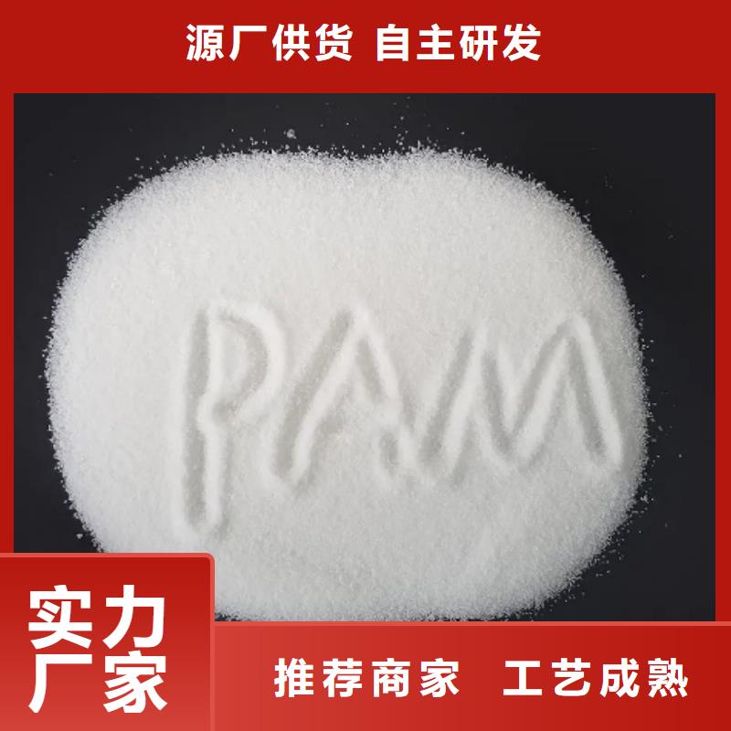 做香专用PAMA价格