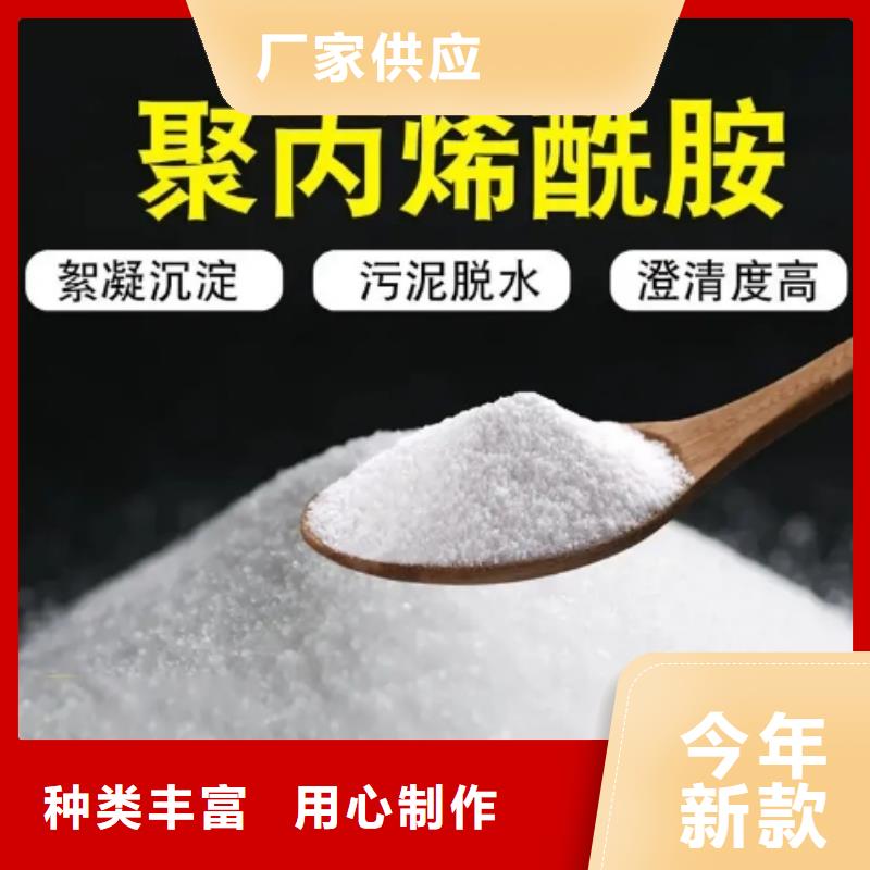 阴离子PAM价格