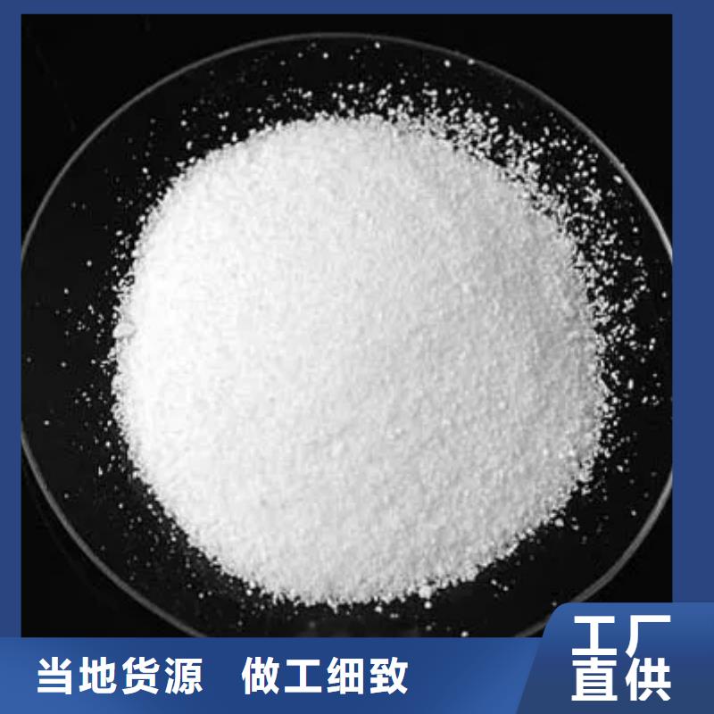 【聚丙烯酰胺活山岩滤料制造生产销售】