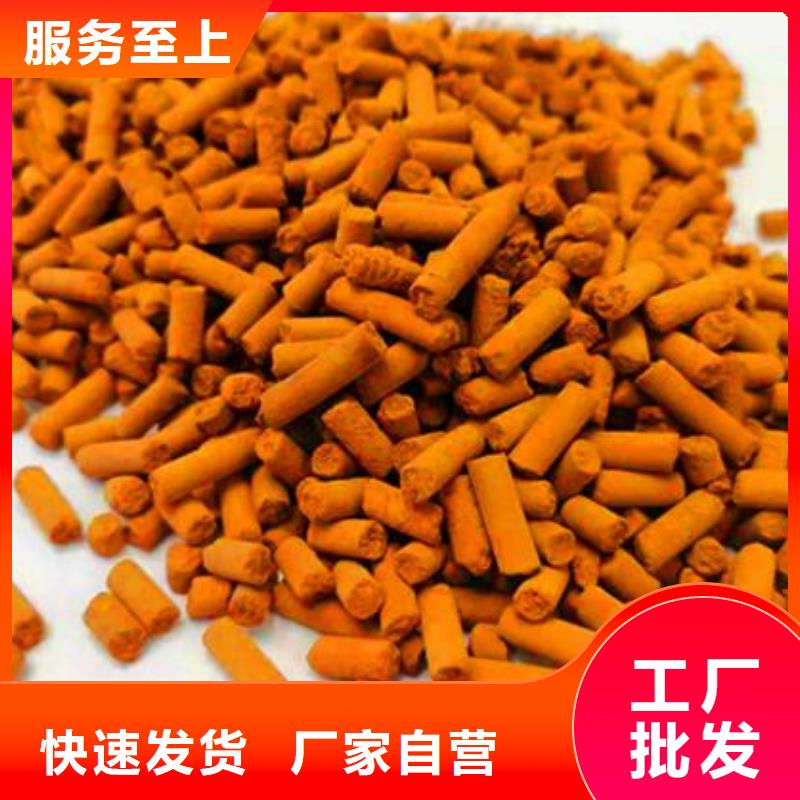 氧化铁脱硫剂【粉状活性炭】值得信赖