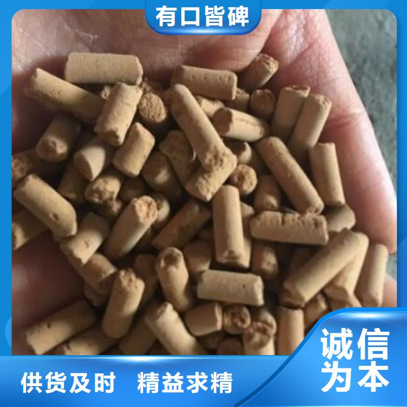 钢厂用氧化铁脱硫剂用途