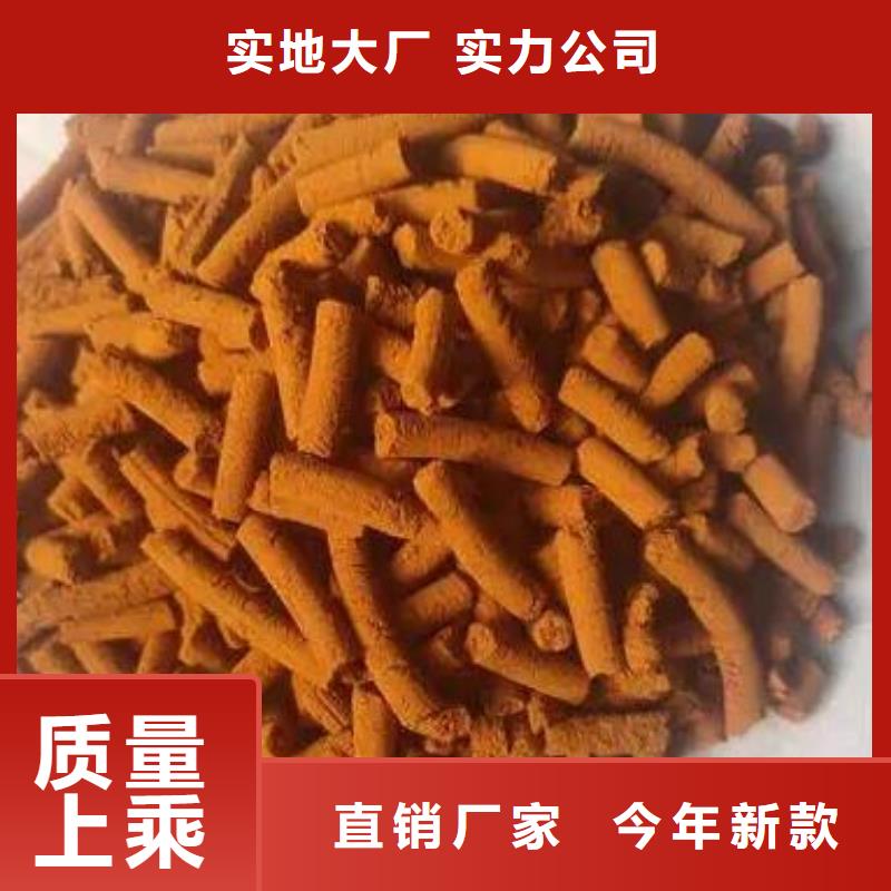 污水处理厂脱硫剂厂家