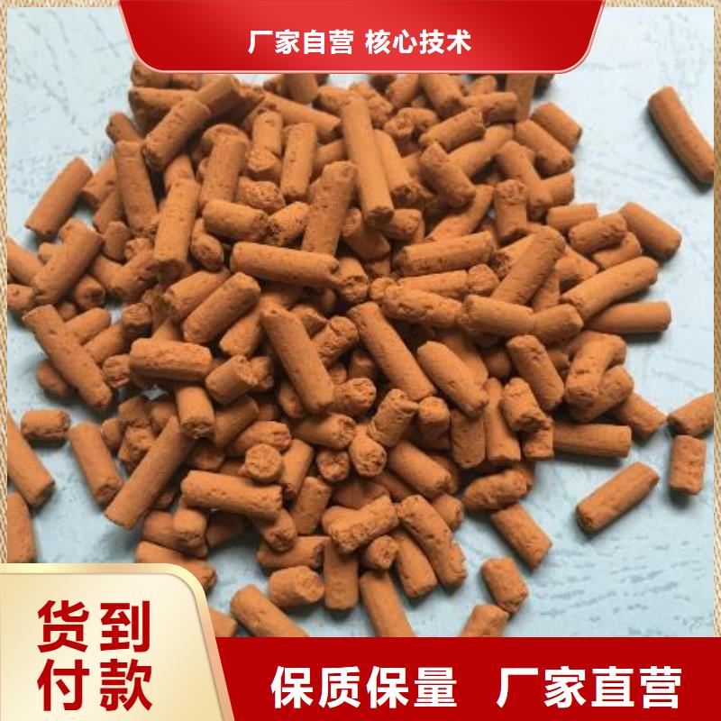 氧化铁脱硫剂_【聚丙烯酰胺】源厂定制