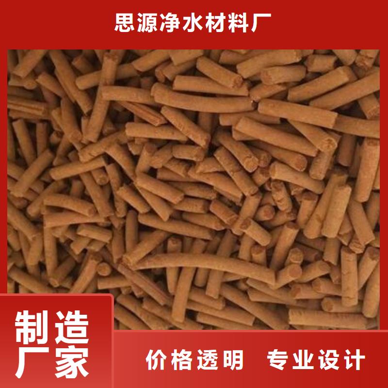 焦化厂用脱硫剂厂家