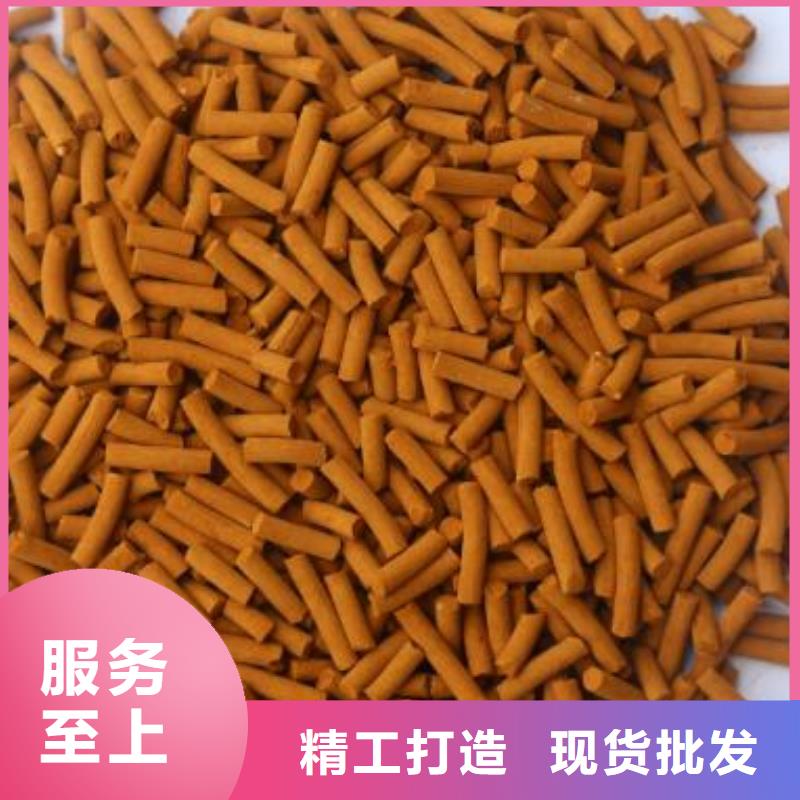 焦化厂用脱硫剂厂家