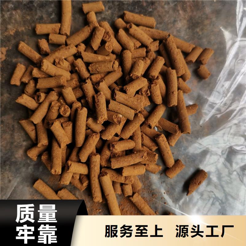 污水厂用氧化铁脱硫剂安装调试