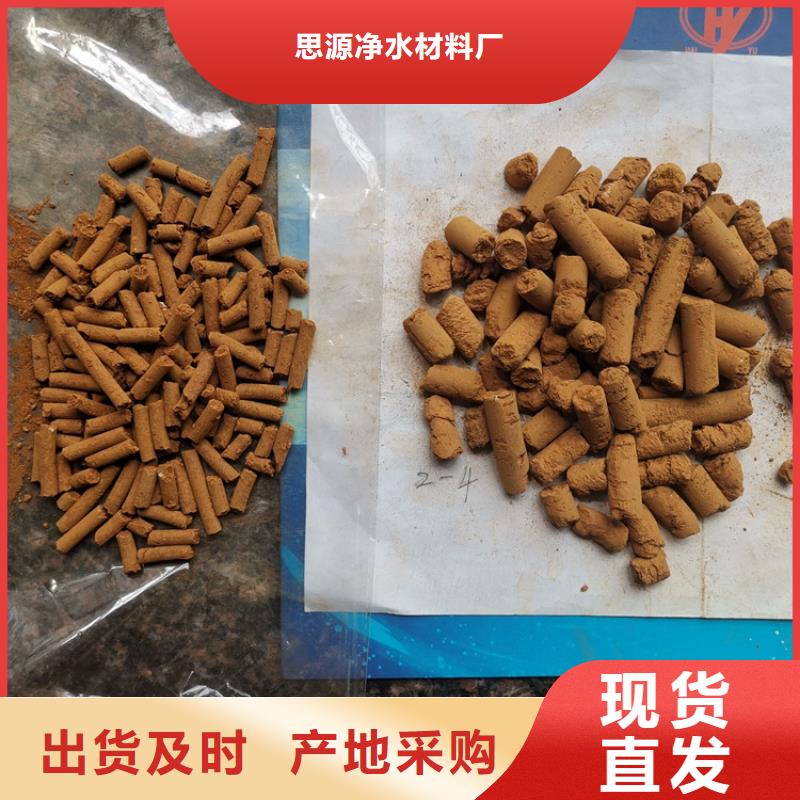 焦化厂用脱硫剂厂家