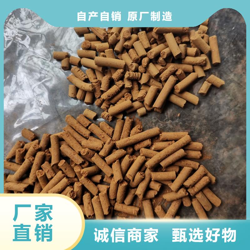 焦化厂用脱硫剂厂家