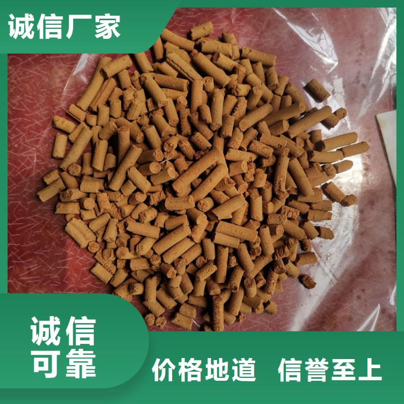 污水厂用氧化铁脱硫剂货源充足